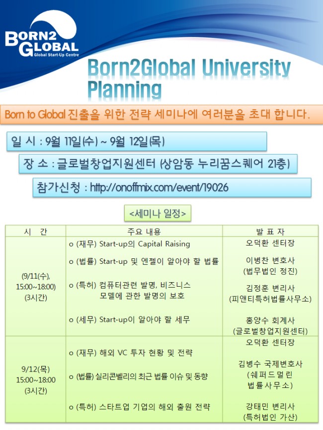 https://startup.hanyang.ac.kr/api/resource/BOARD_CONTENT_IMG/2021/04/img_1440056579803.jpg