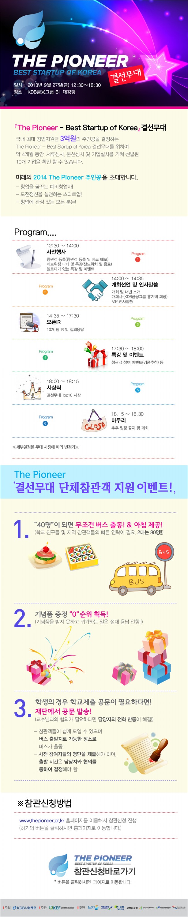 https://startup.hanyang.ac.kr/api/resource/BOARD_CONTENT_IMG/2021/04/img_1440056712597.jpg