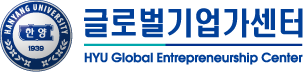 https://startup.hanyang.ac.kr/api/resource/BOARD_CONTENT_IMG/2021/04/img_1448514524574.png