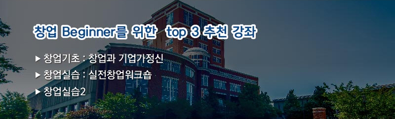 https://startup.hanyang.ac.kr/api/resource/BOARD_CONTENT_IMG/2021/04/img_1453963712196.jpg