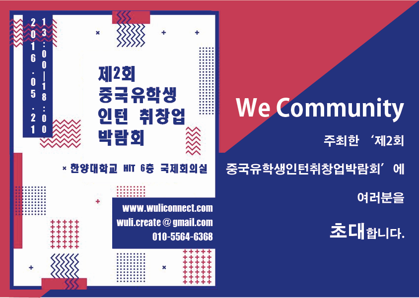 https://startup.hanyang.ac.kr/api/resource/BOARD_CONTENT_IMG/2021/04/img_1462234127353.png