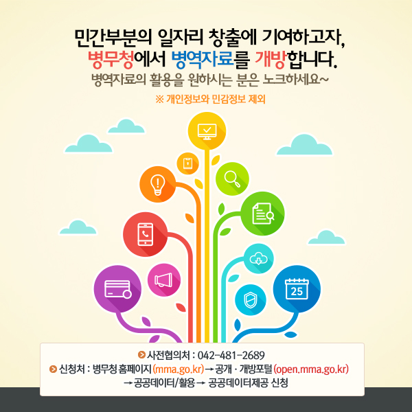 https://startup.hanyang.ac.kr/api/resource/BOARD_CONTENT_IMG/2021/04/img_1469429218874.jpg