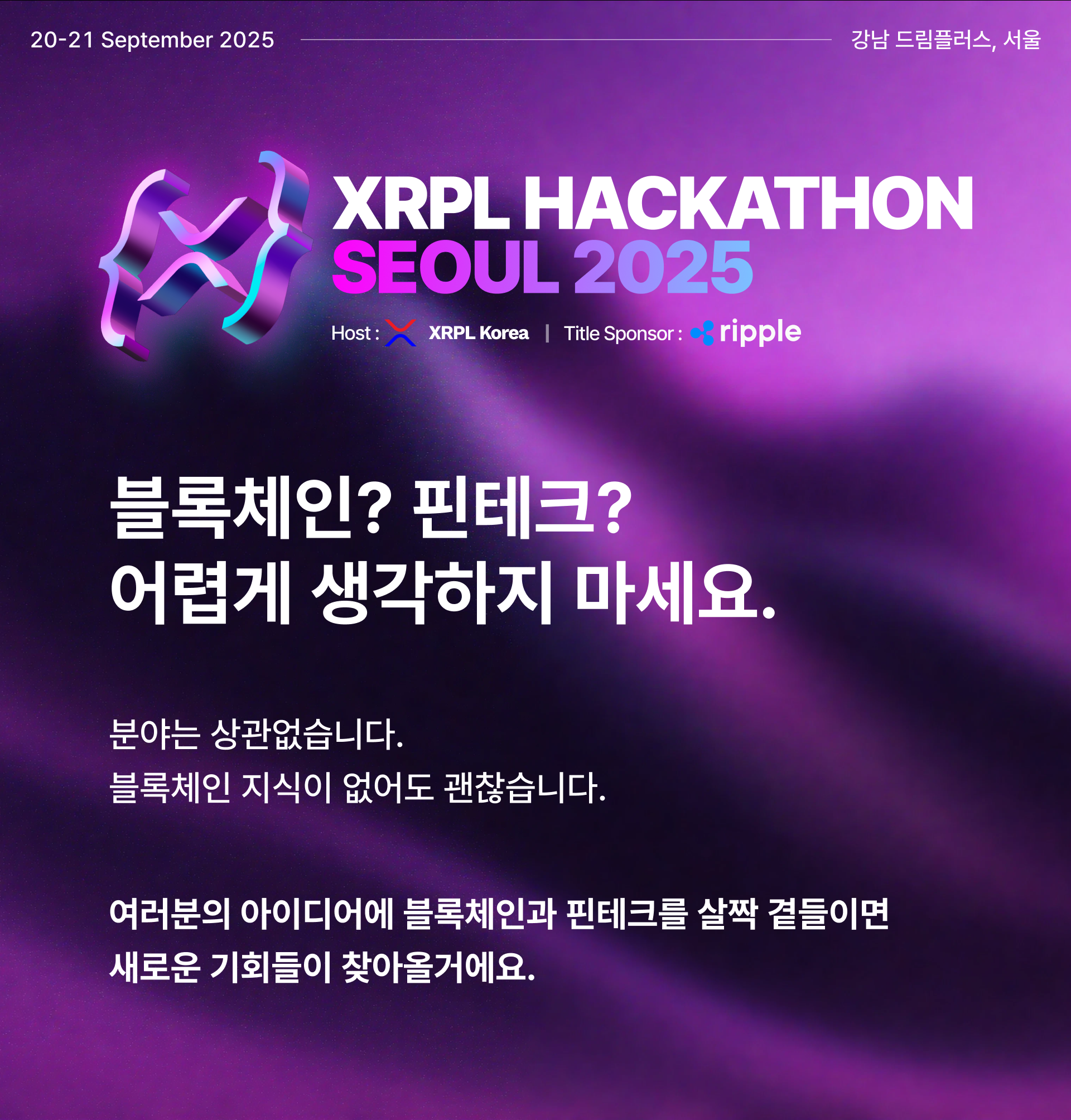 한양대학교 창업지원단 -신규사업공고