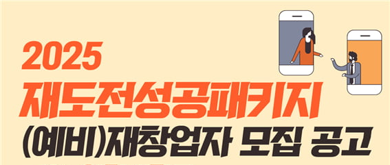게시글 썸네일