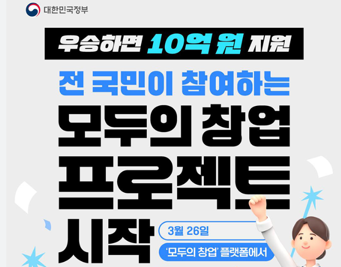 게시글 썸네일