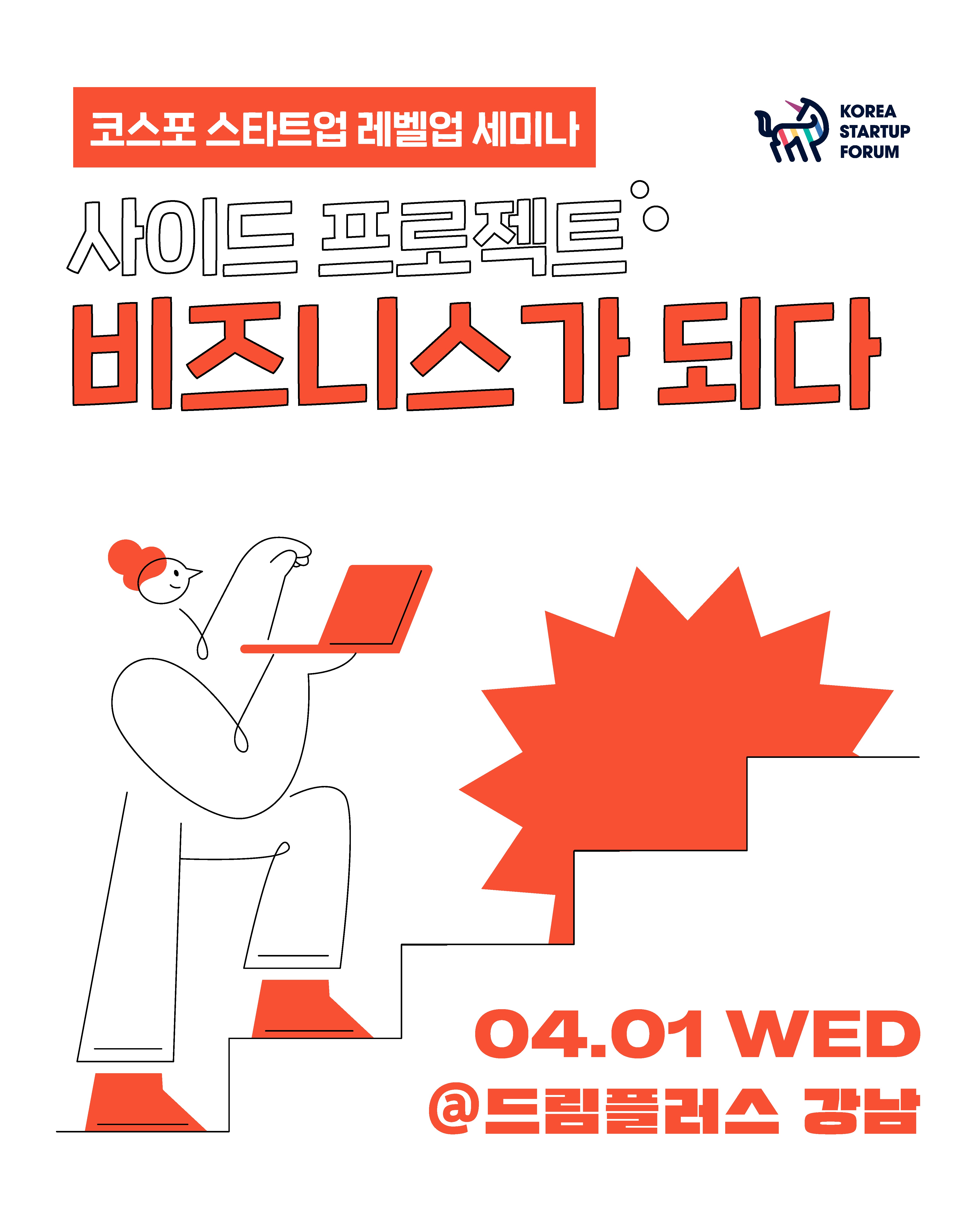 게시글 썸네일
