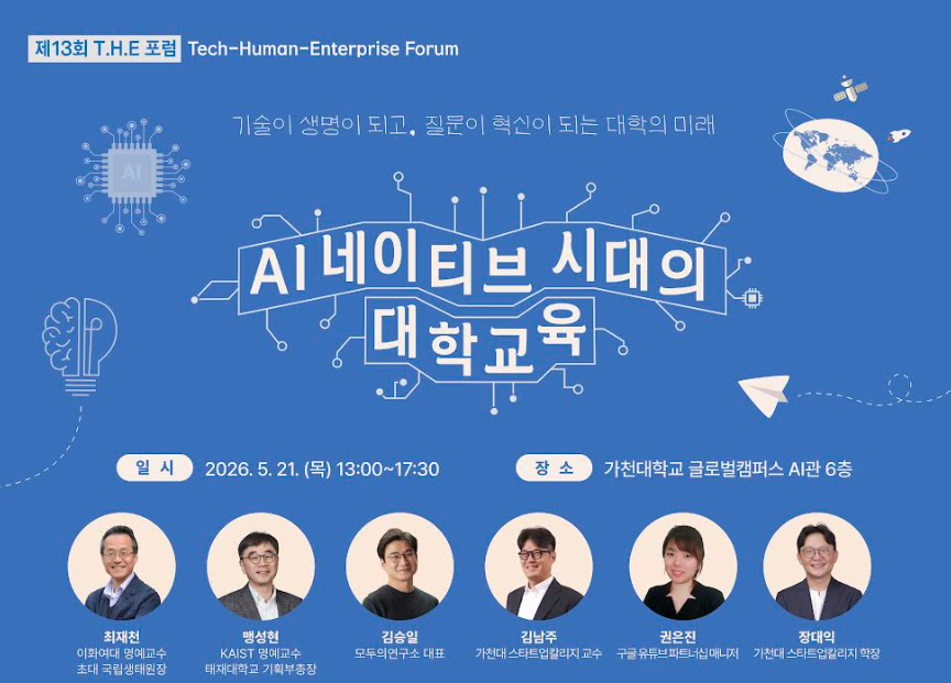 게시글 썸네일