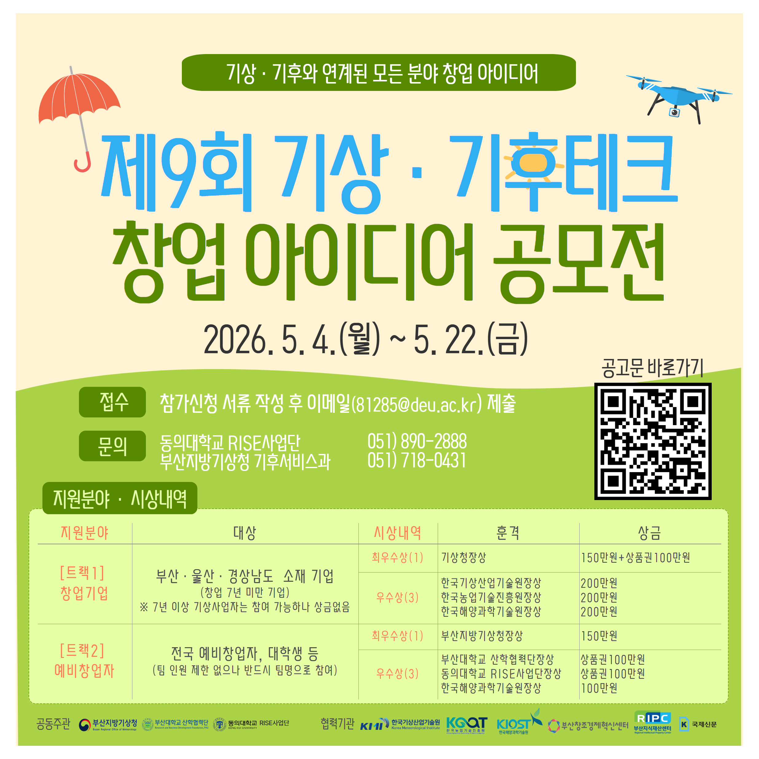 게시글 썸네일