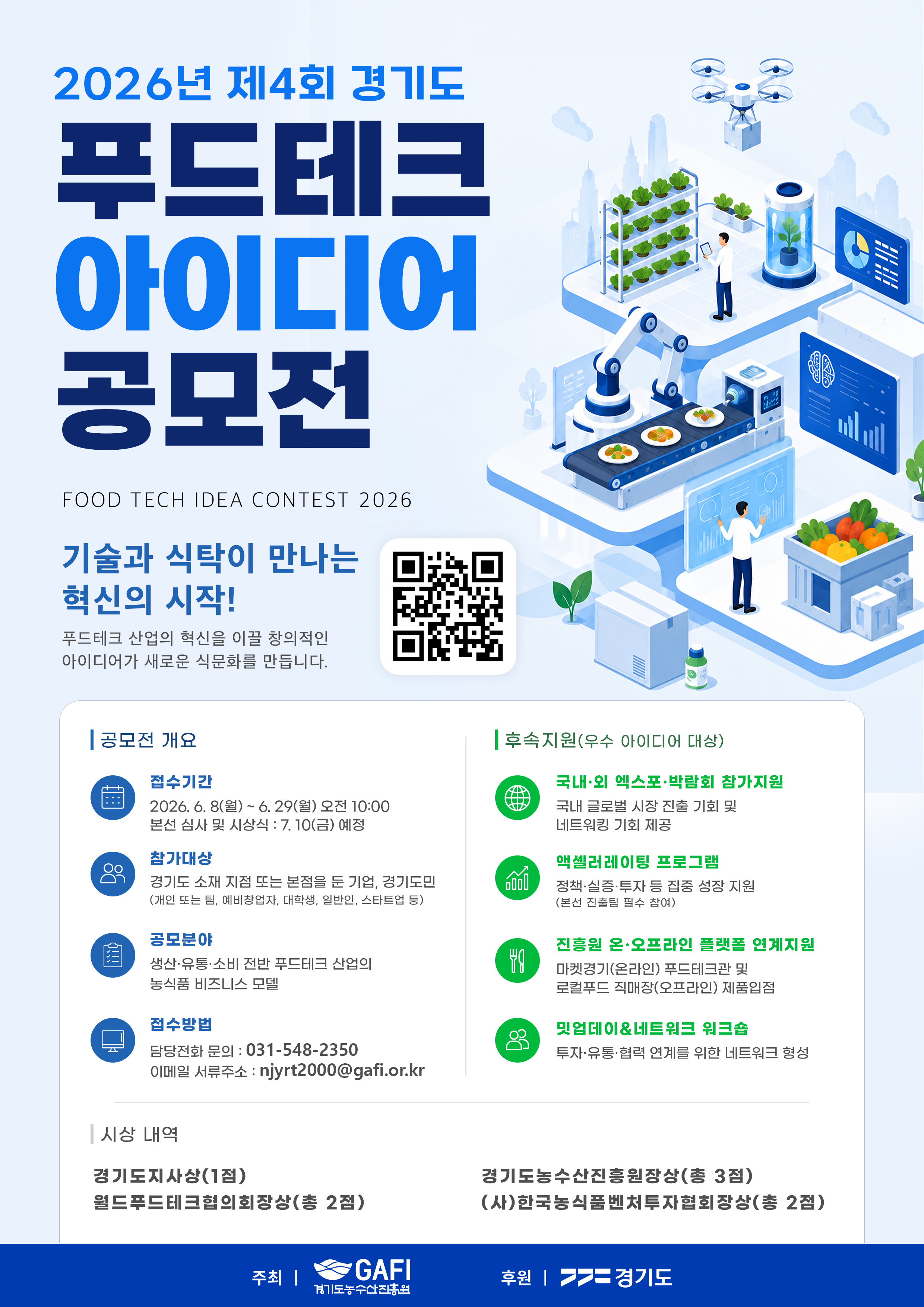 게시글 썸네일