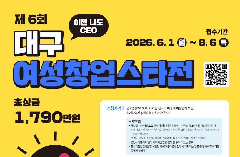 게시글 썸네일