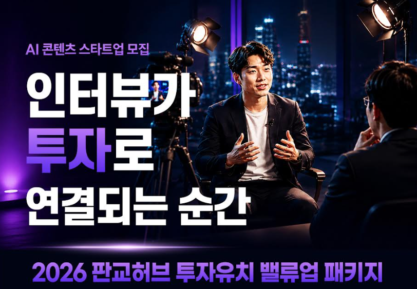 게시글 썸네일