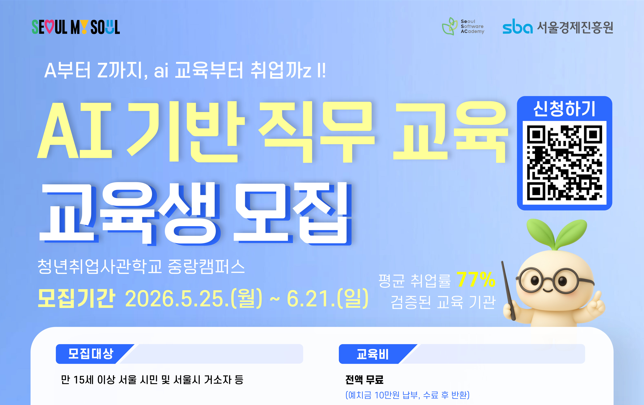 게시글 썸네일