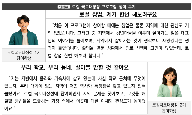 게시글 썸네일