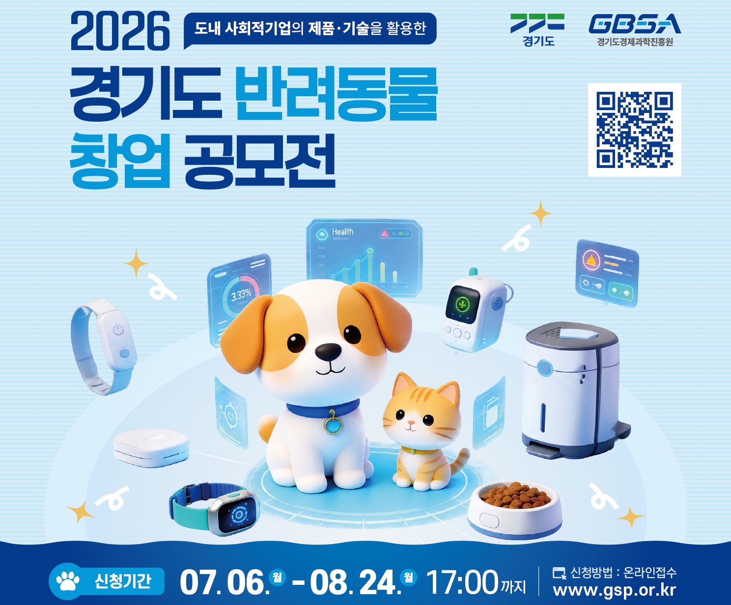 게시글 썸네일