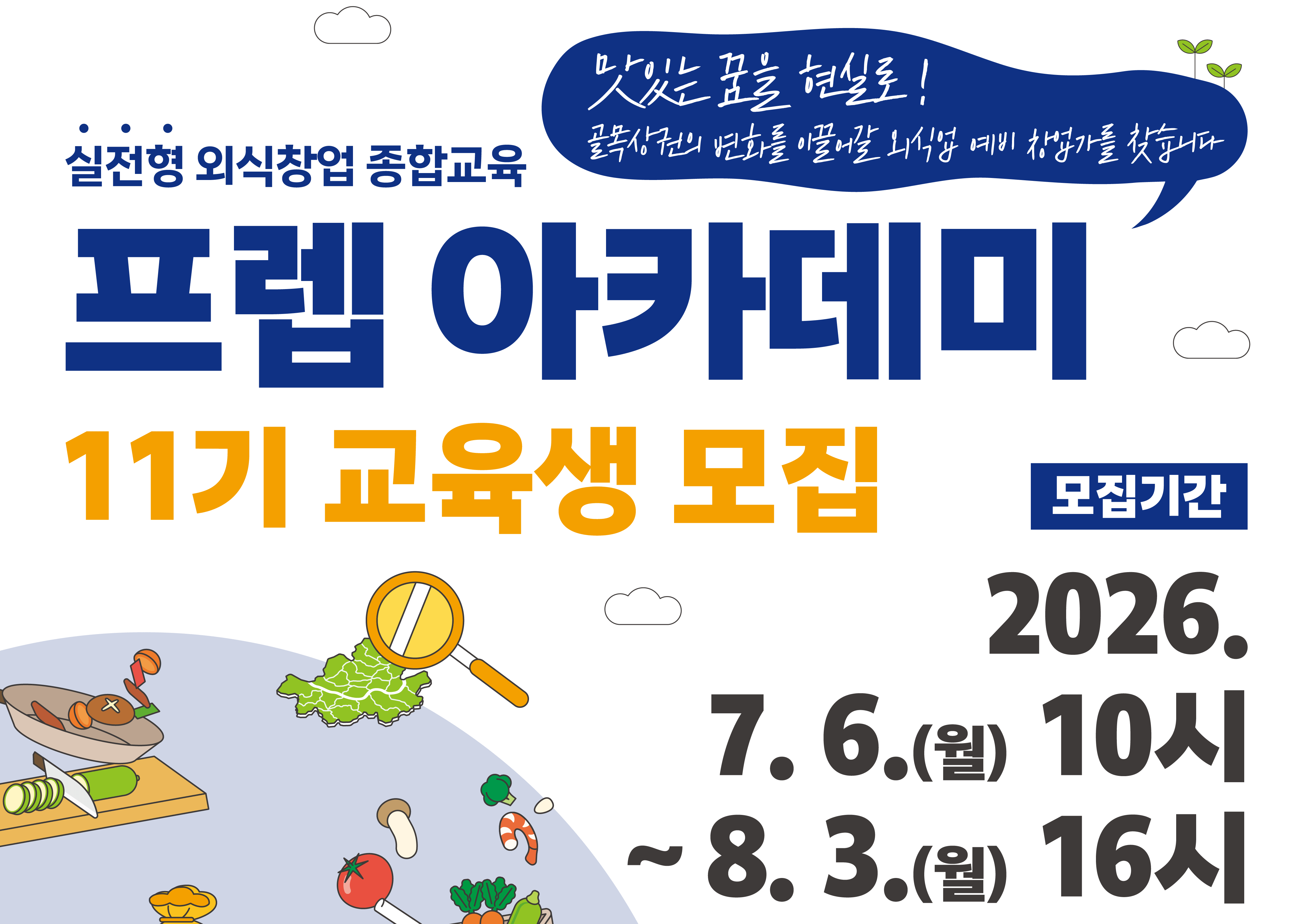 게시글 썸네일