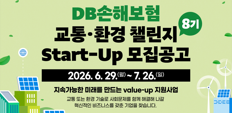 게시글 썸네일