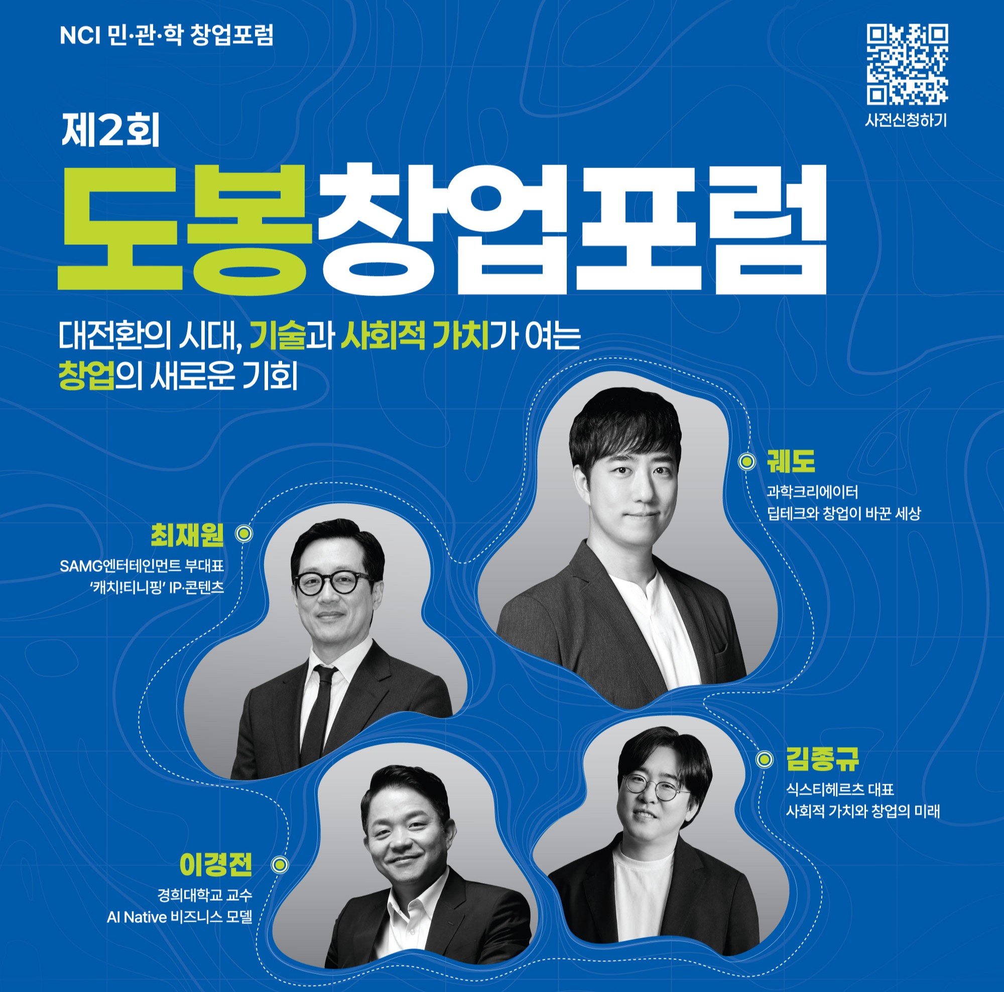 게시글 썸네일