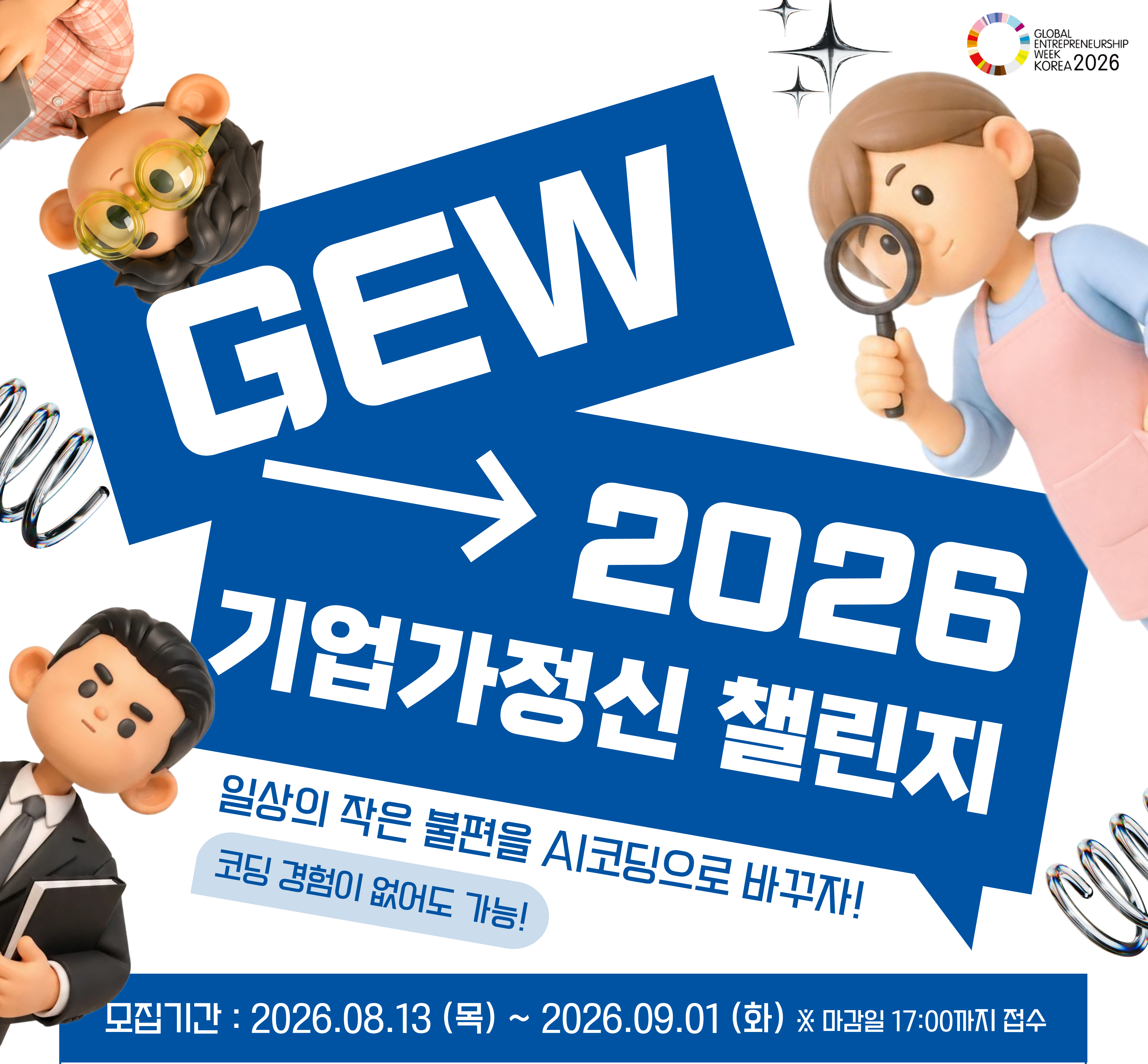 게시글 썸네일