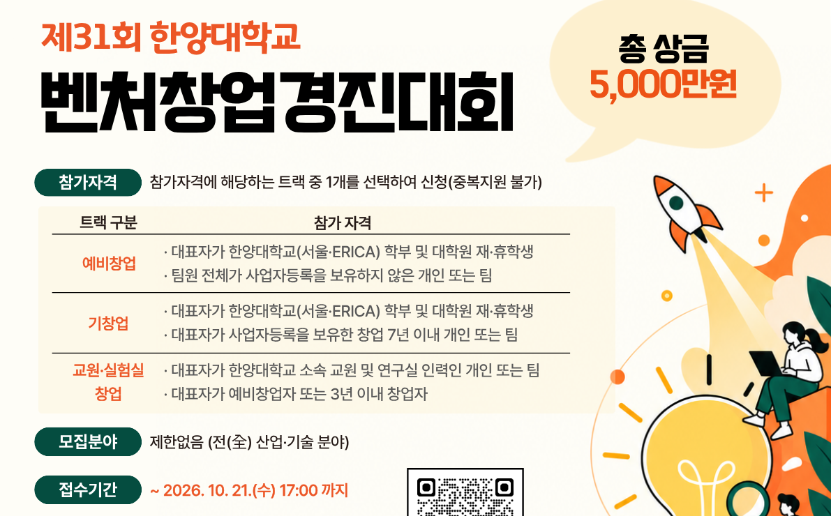 게시글 썸네일