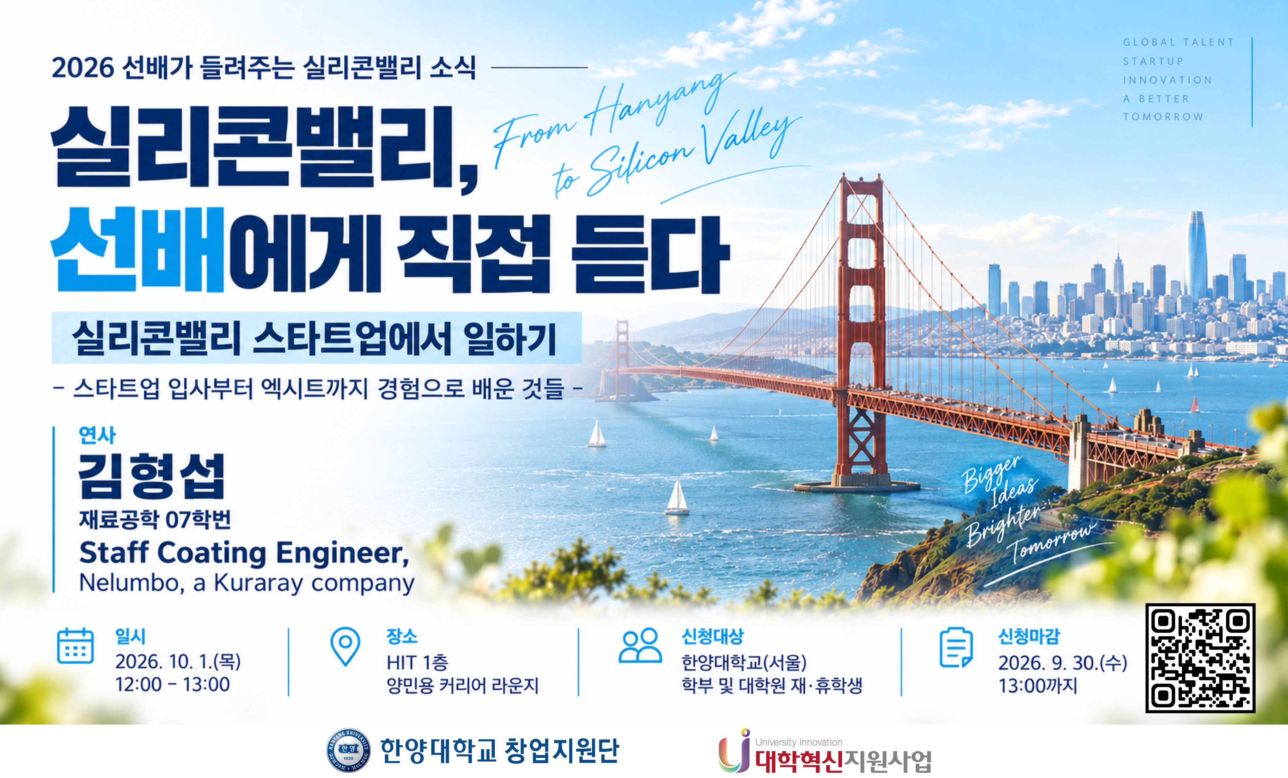 게시글 썸네일