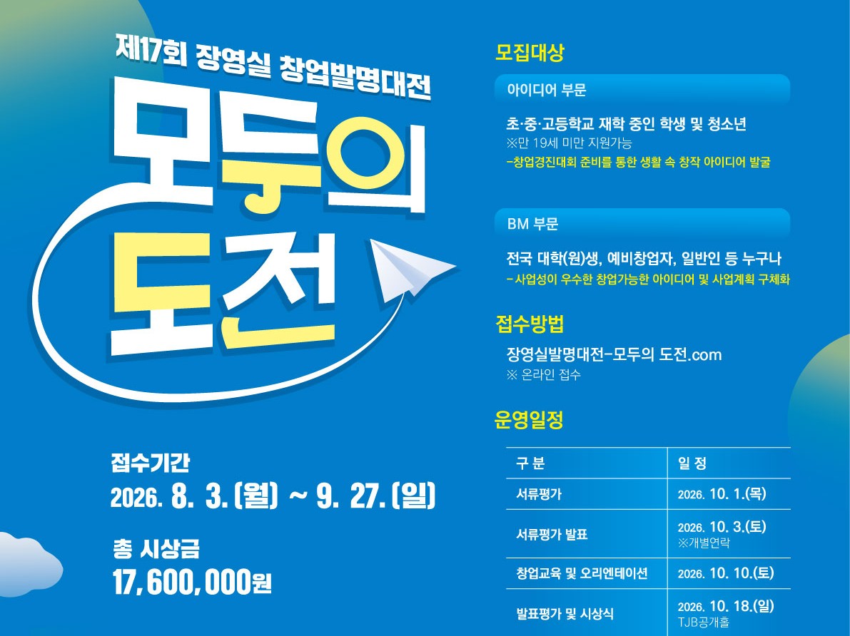 게시글 썸네일