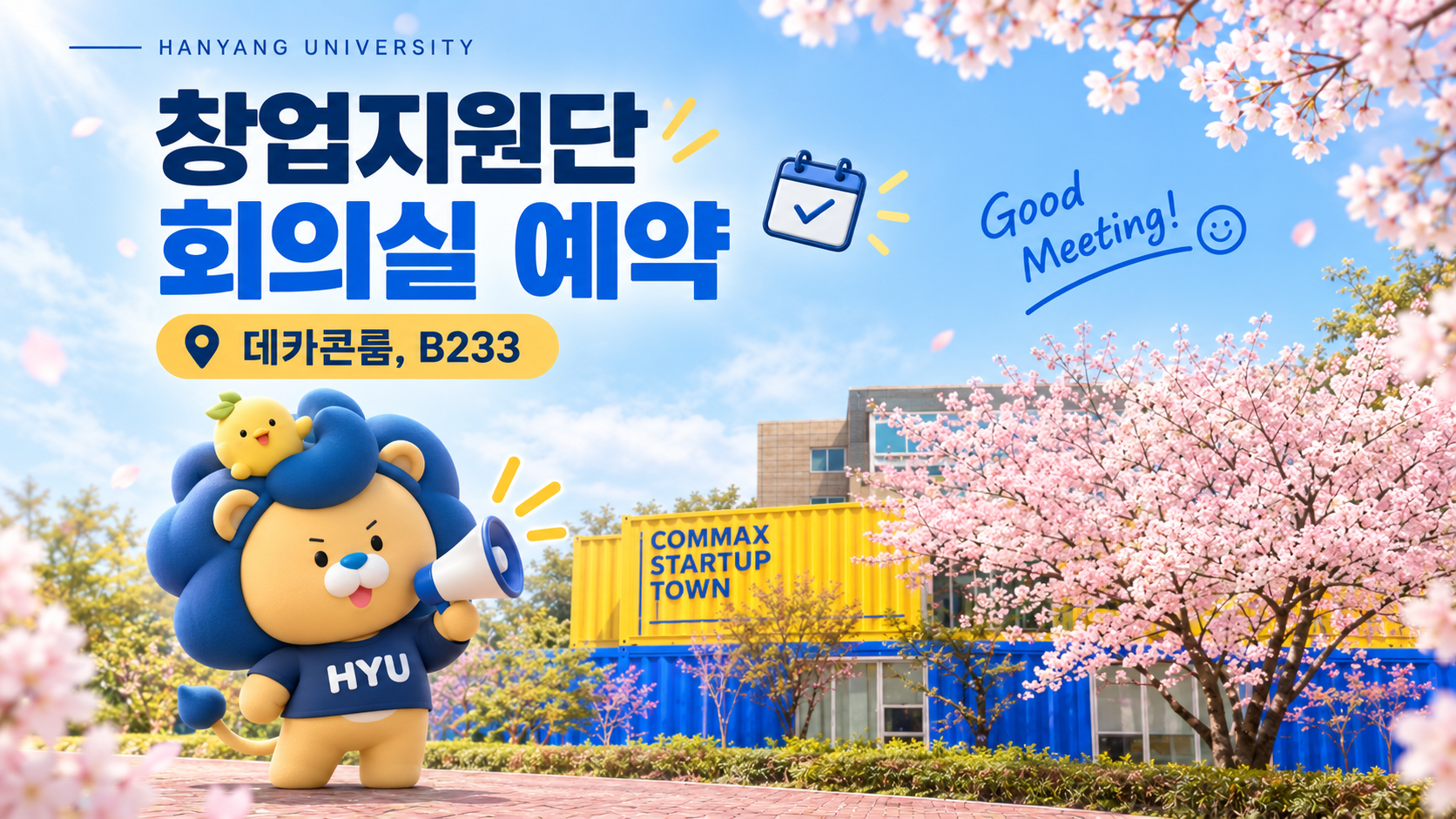 게시글 썸네일