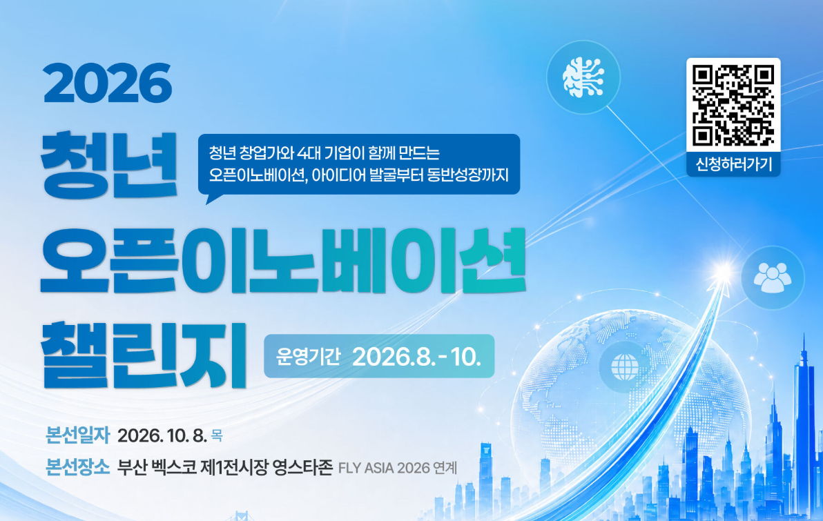 게시글 썸네일