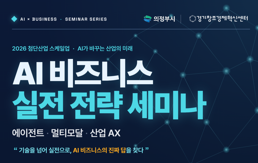게시글 썸네일