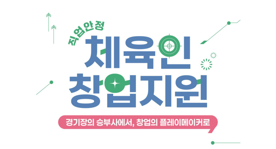 게시글 썸네일