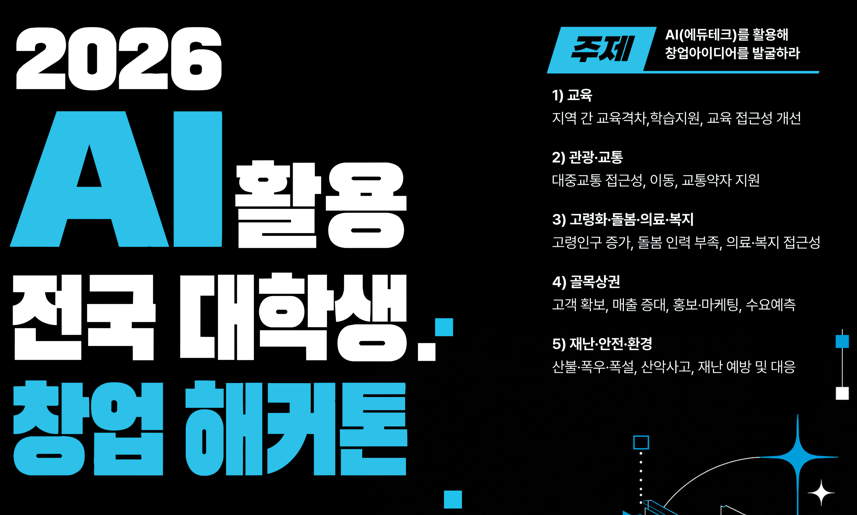 게시글 썸네일