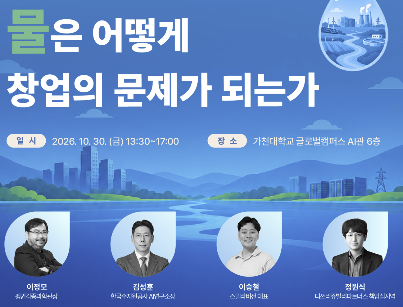 게시글 썸네일