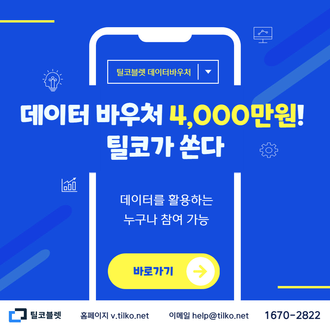 게시글 썸네일
