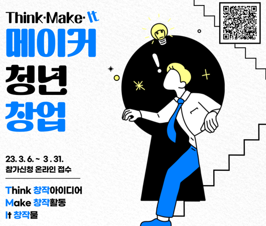 게시글 썸네일