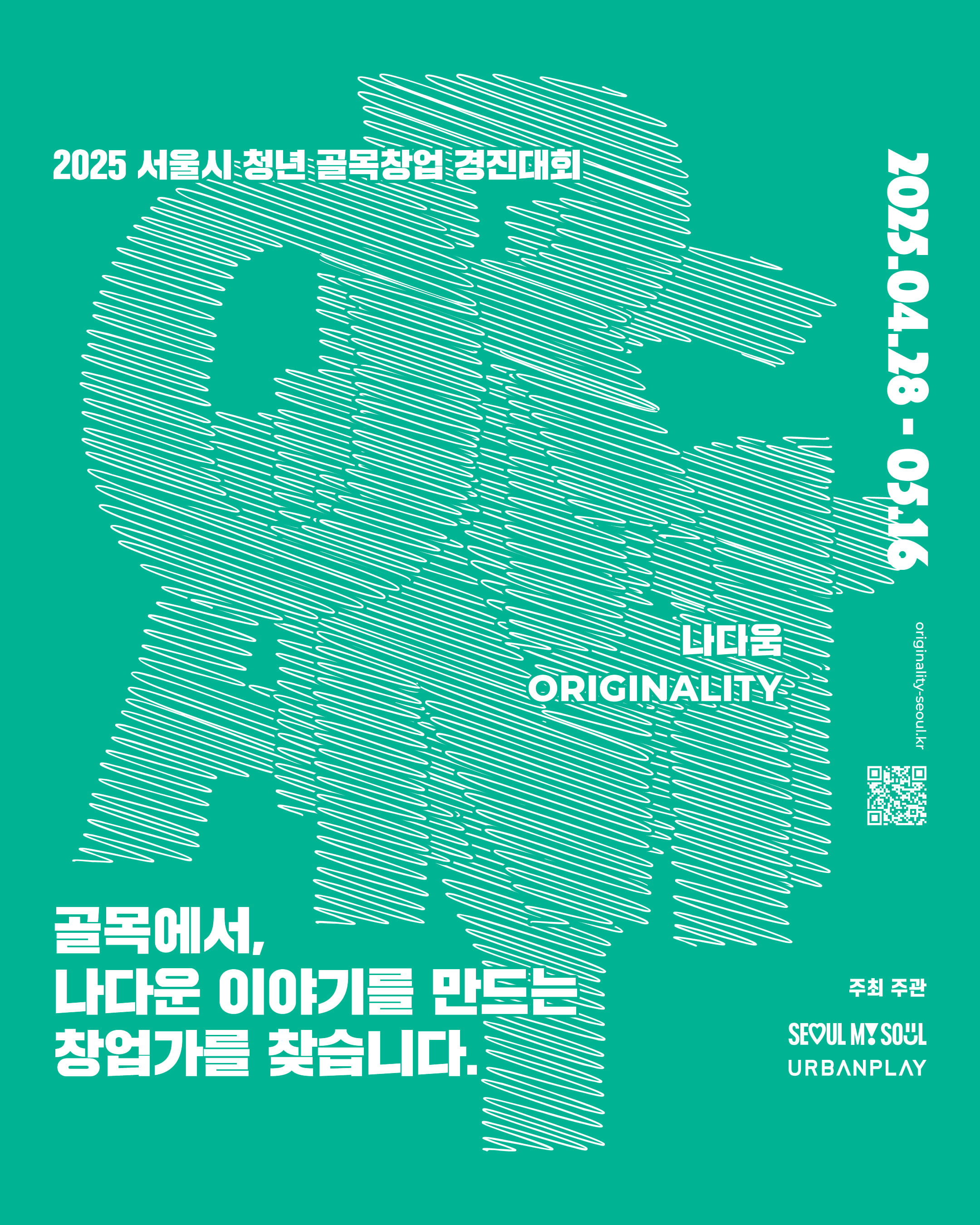 게시글 썸네일