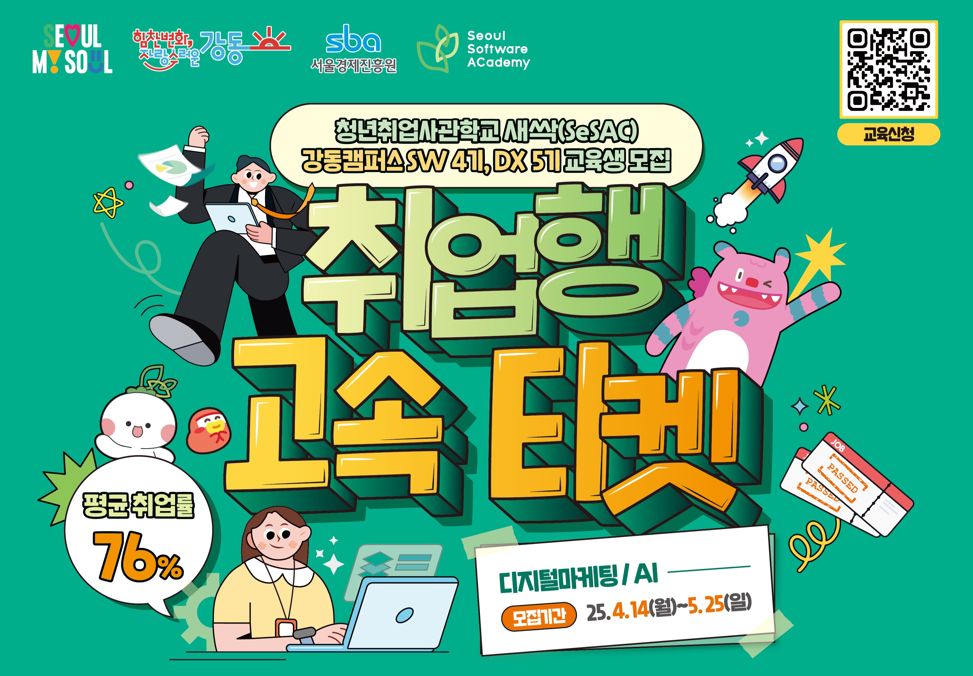 게시글 썸네일
