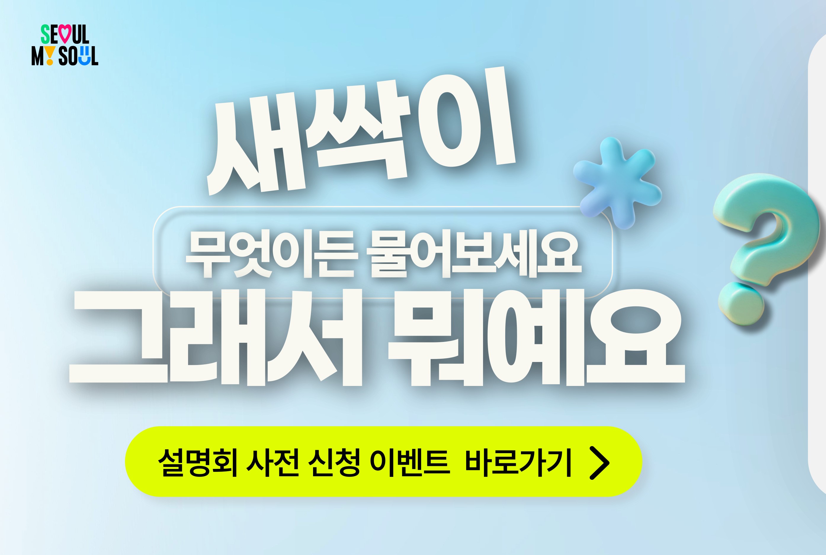 게시글 썸네일