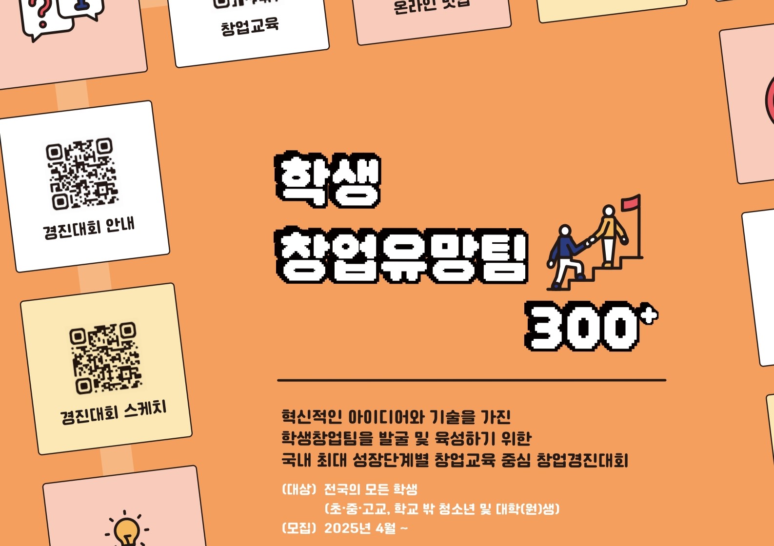 게시글 썸네일