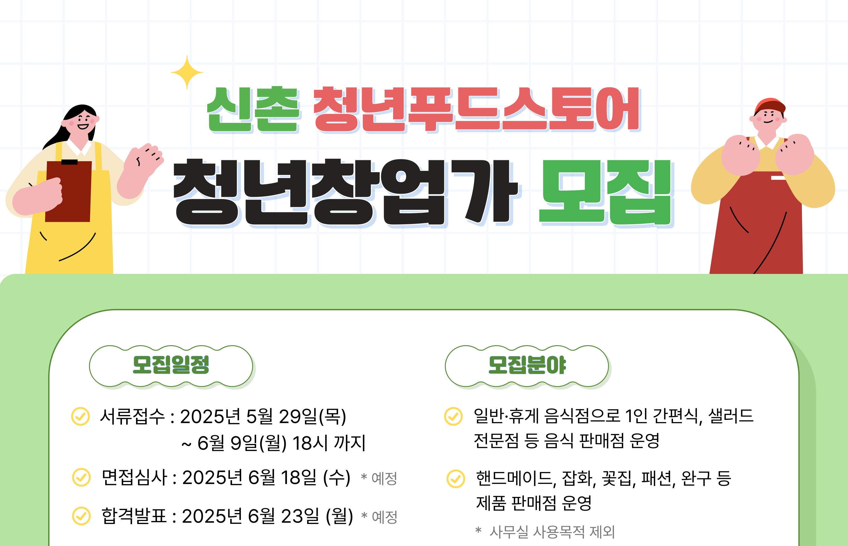 게시글 썸네일