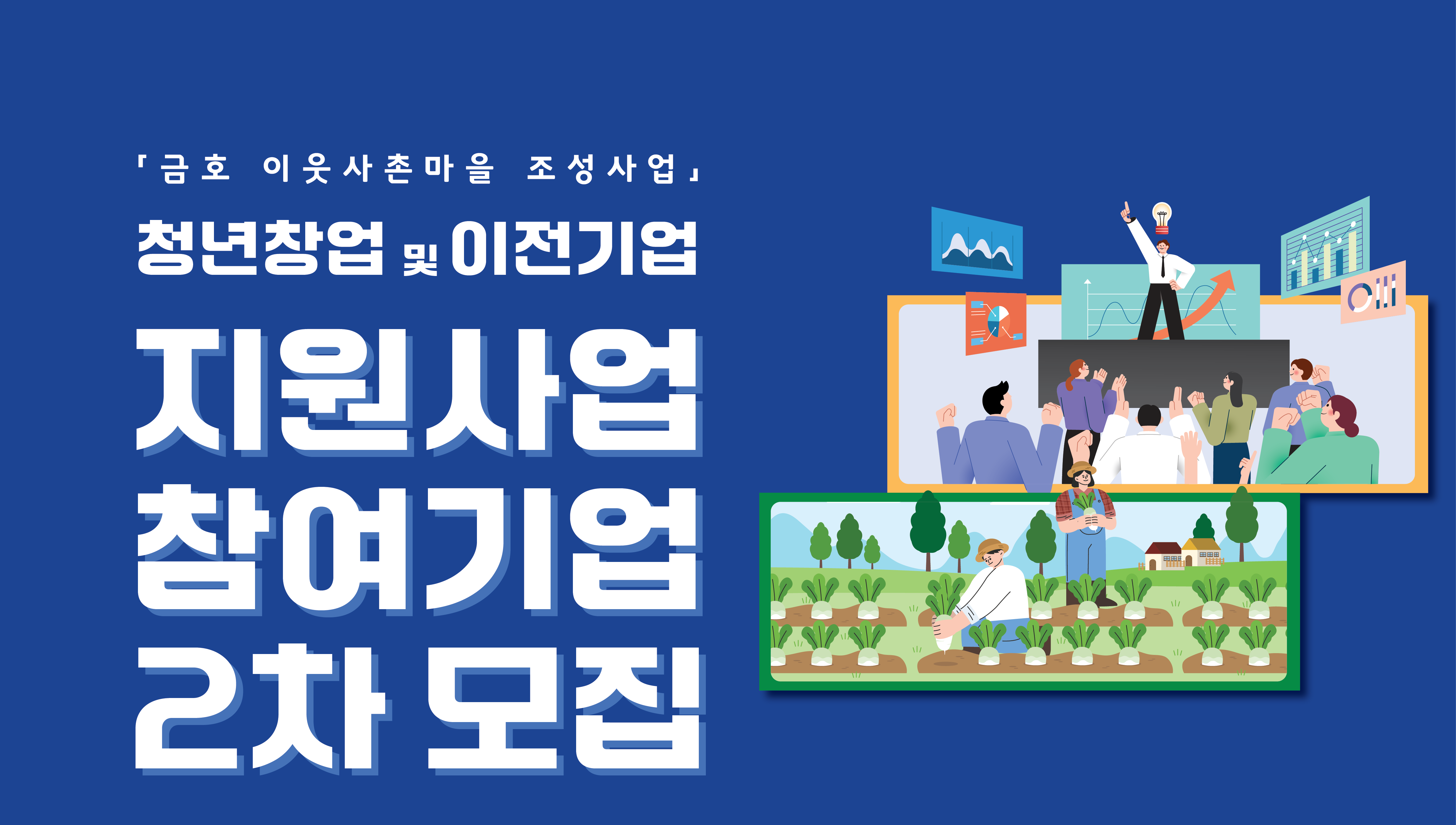 게시글 썸네일