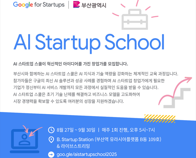 게시글 썸네일
