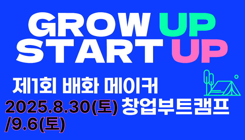게시글 썸네일