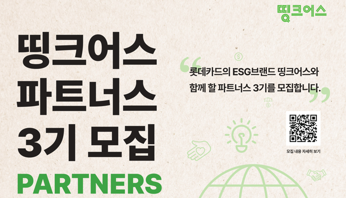 게시글 썸네일