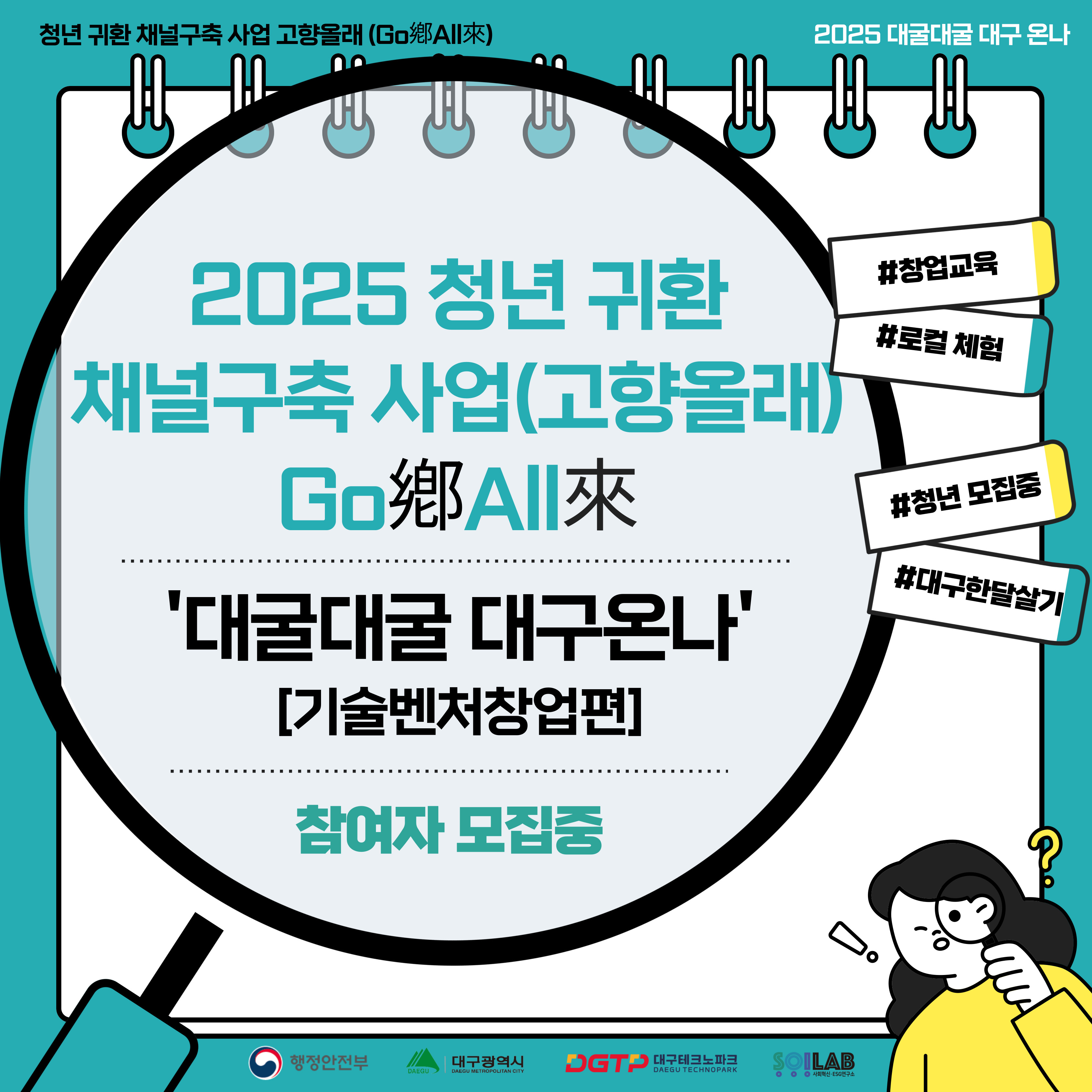 게시글 썸네일
