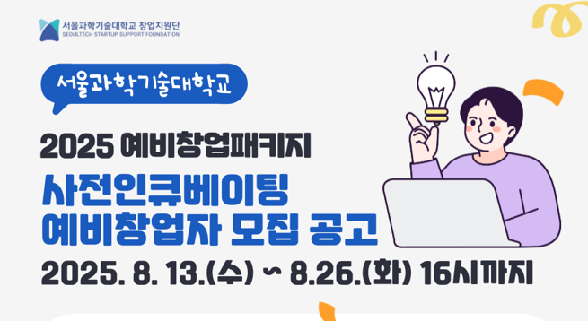 게시글 썸네일