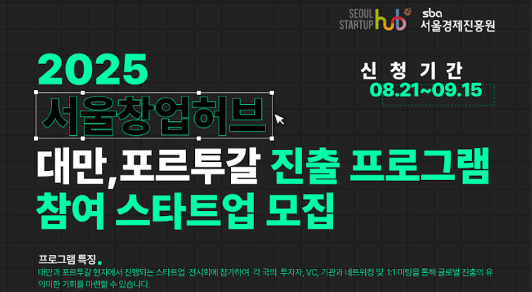 게시글 썸네일