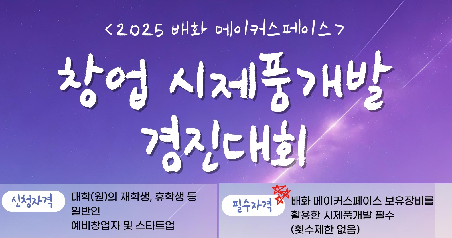 게시글 썸네일