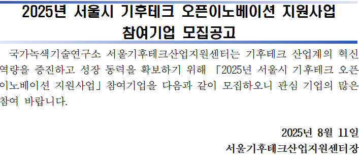 게시글 썸네일