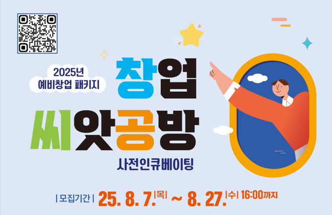 게시글 썸네일