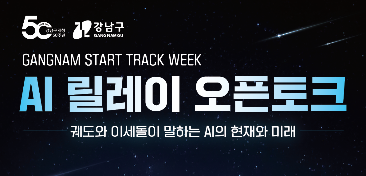 게시글 썸네일