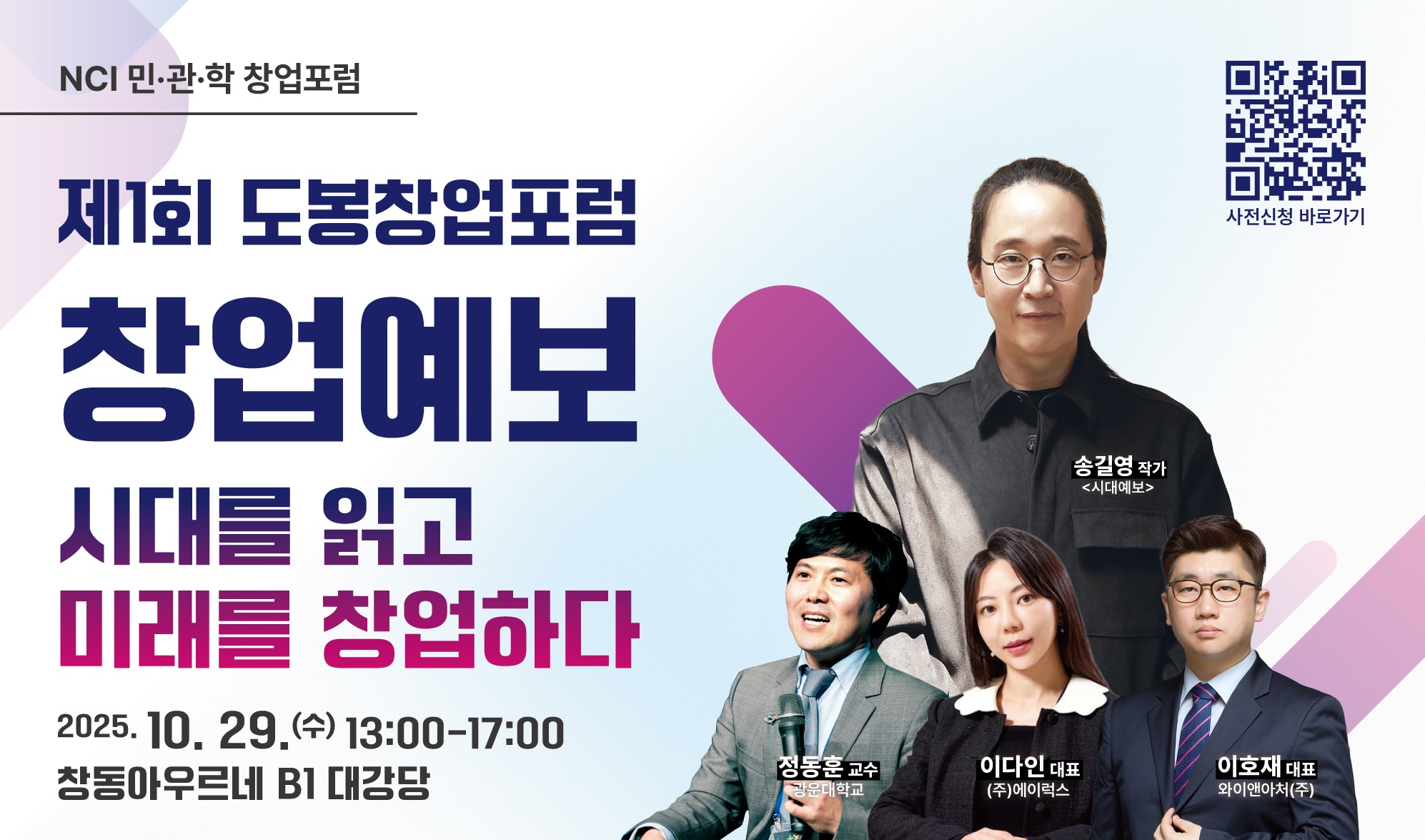 게시글 썸네일